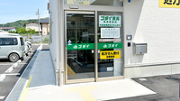 ゴダイ薬局　宮津駅前店の入口