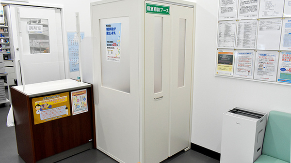 ゴダイ薬局　宮津駅前店の相談対応
