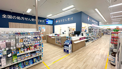 イオン薬局古河店の外観