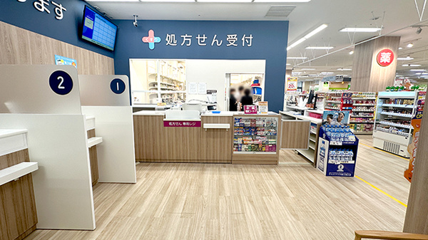 イオン薬局古河店の受付/カウンター