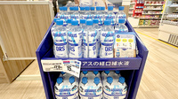 イオン薬局古河店の飲食物