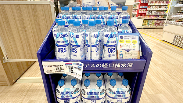イオン薬局古河店の飲食物