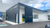 マリーン調剤薬局　岩沼店