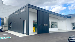 マリーン調剤薬局　岩沼店の外観