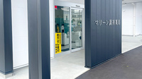 マリーン調剤薬局　岩沼店の入口