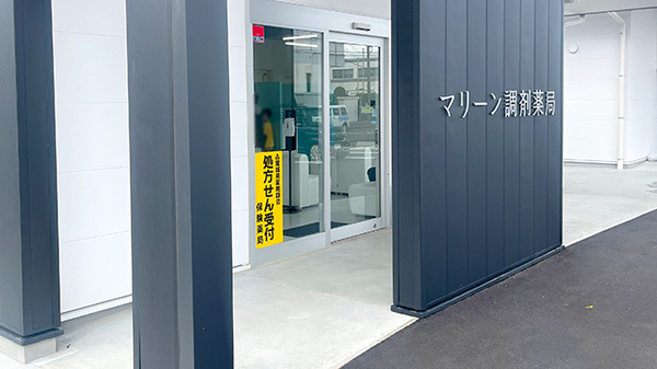 入口