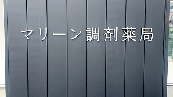 看板