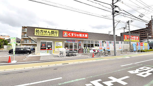 薬局くすりの福太郎　本大久保5丁目店の外観