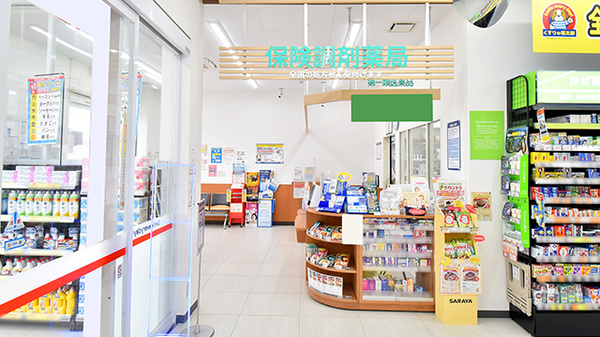 薬局くすりの福太郎　本大久保5丁目店の入口