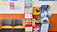 薬局くすりの福太郎　本大久保5丁目店の処方箋ポスト