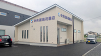 中央薬局　花園店の外観
