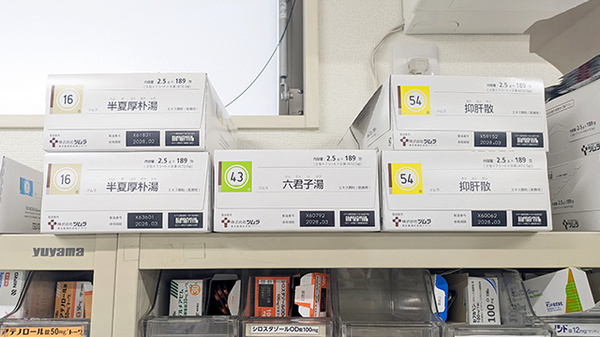 中央薬局　花園店の漢方薬