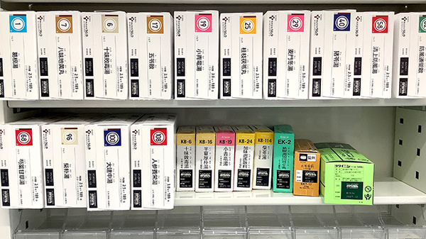 漢方薬