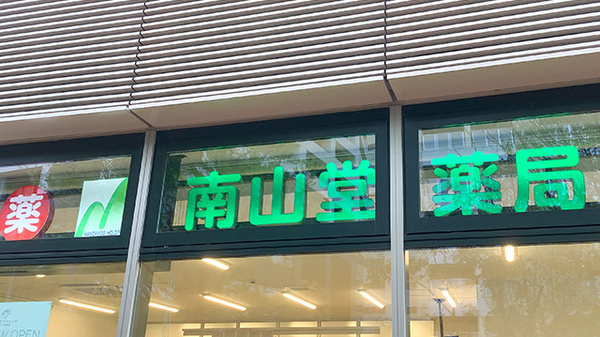 看板