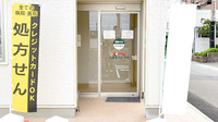 V・drug　川越富洲原薬局の入口