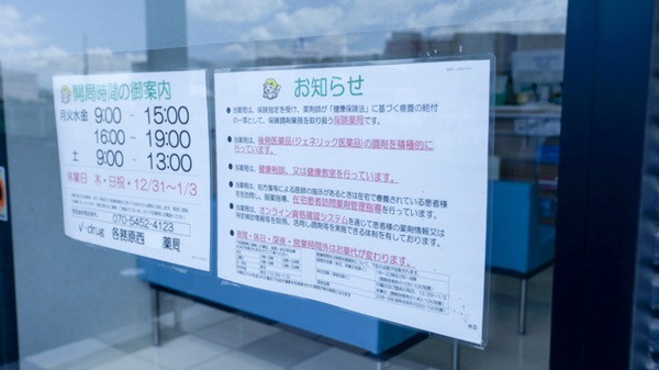 対応サービス一覧