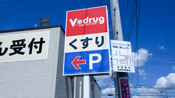 看板