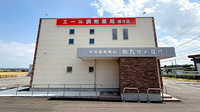 エール調剤薬局保々店の外観