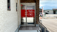 エール調剤薬局保々店の入口