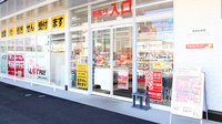 調剤薬局ツルハドラッグ仙台大和町5丁目店の入口