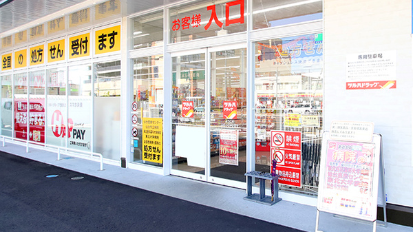 調剤薬局ツルハドラッグ仙台大和町5丁目店の入口