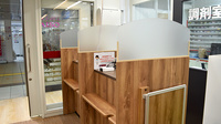 コクミン薬局　アルデ新大阪店の受付/カウンター