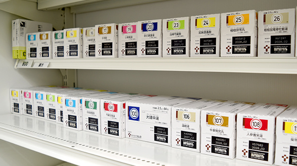コクミン薬局　アルデ新大阪店の漢方薬