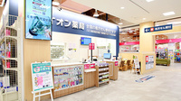 イオン薬局 西宮今津店の入口