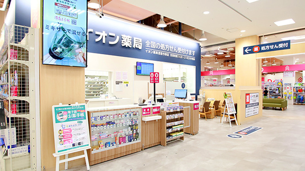 イオン薬局 西宮今津店の入口