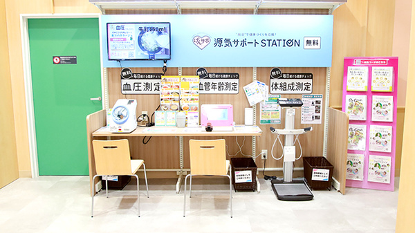 イオン薬局 西宮今津店のその他測定器