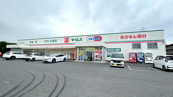 ドラッグセイムス佐伯中の島薬局の外観