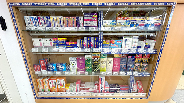 ドラッグセイムス佐伯中の島薬局の一般医薬品