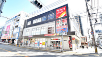 調剤薬局ツルハドラッグ西新店の外観