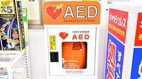 調剤薬局ツルハドラッグ西新店のAED