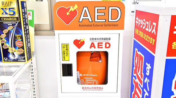 調剤薬局ツルハドラッグ西新店のAED