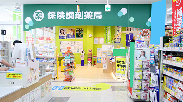 調剤薬局ツルハドラッグ西宮久保店の入口