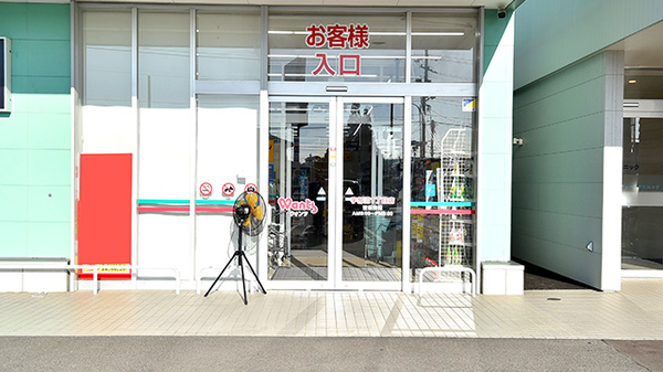 ウォンツ宇部沼1丁目薬局の入口