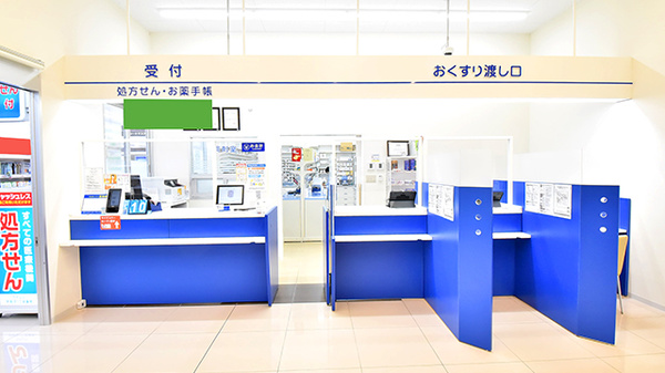 ウォンツ宇部沼1丁目薬局の受付/カウンター