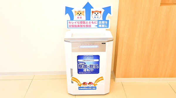 ウォンツ宇部沼1丁目薬局の感染予防対策