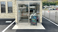 徳永薬局 若宮店の入口