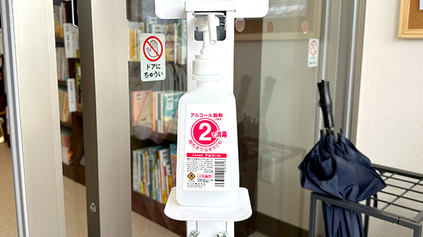 徳永薬局 若宮店の感染予防対策