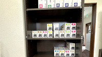 徳永薬局 若宮店の漢方薬