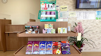 コスモ調剤薬局 福島鎌田店の健康食品
