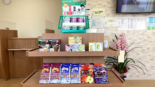 コスモ調剤薬局 福島鎌田店の健康食品