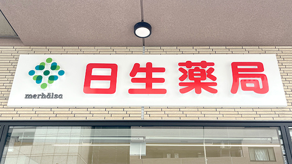 看板