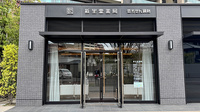 新生堂薬局 浄水通り店の外観