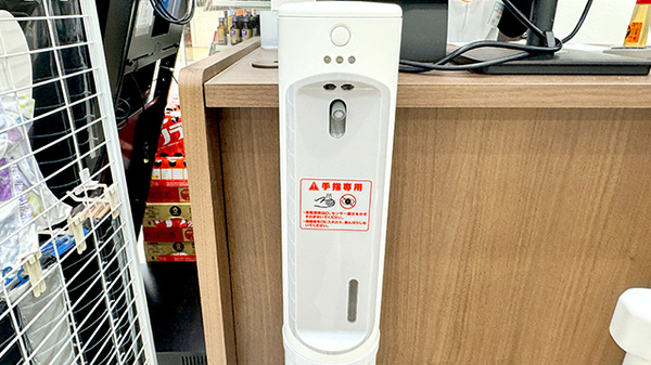 新生堂薬局 サンリブ久留米店の感染予防対策