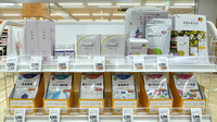 新生堂薬局 サンリブ久留米店の健康食品