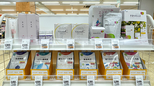 新生堂薬局 サンリブ久留米店の健康食品