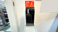 コスモス調剤薬局 陣原駅店の感染予防対策